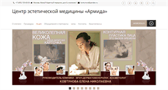 Desktop Screenshot of kovtunova.com