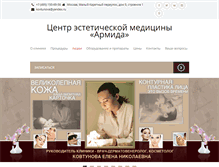Tablet Screenshot of kovtunova.com
